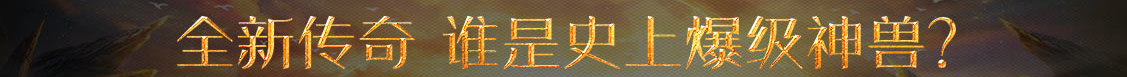 頭條資訊
